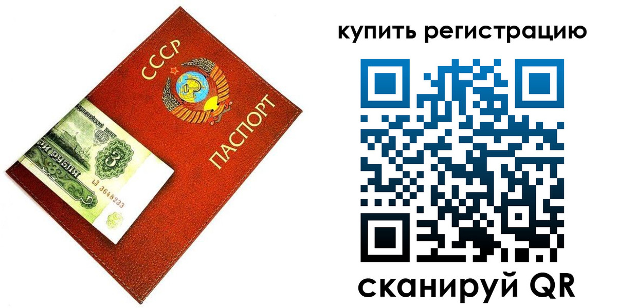 регистрация для дет. сада в Кондопоге