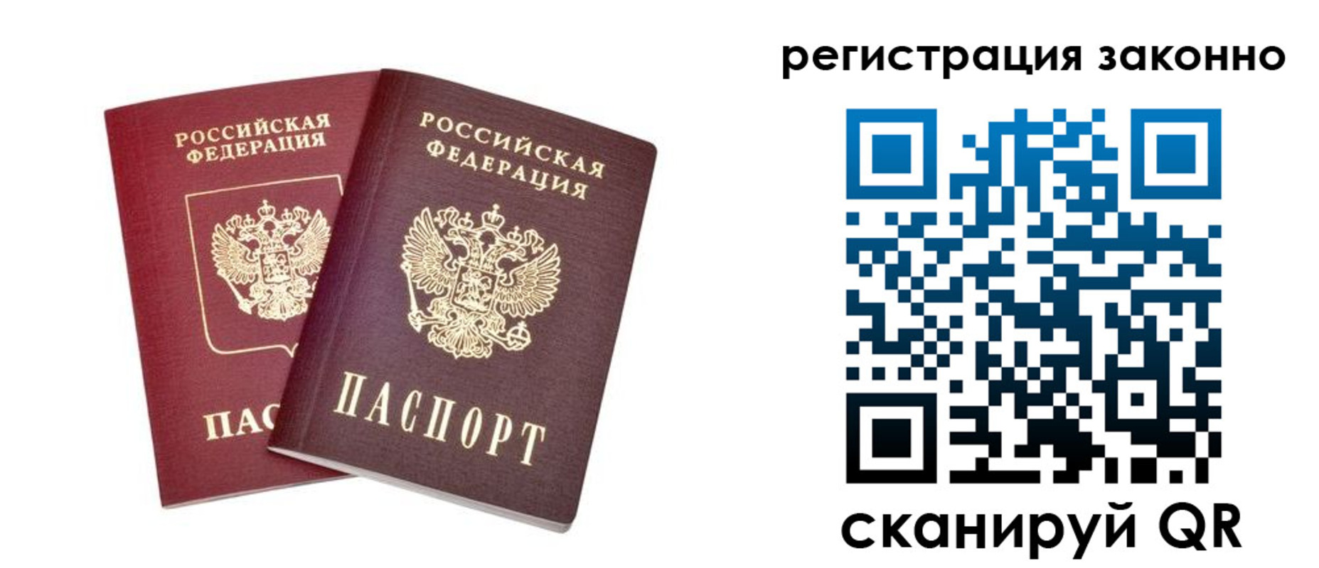 форма 3 в Кондопоге