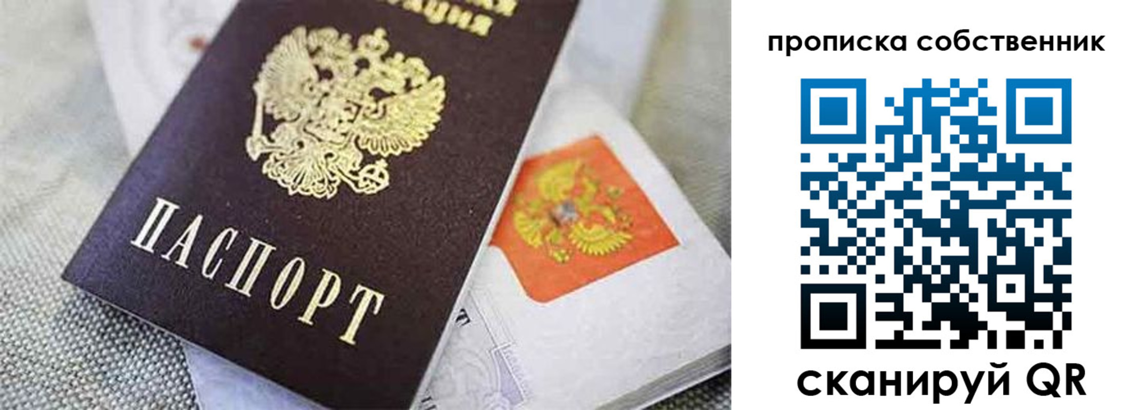 регистрация для школы в Кондопоге