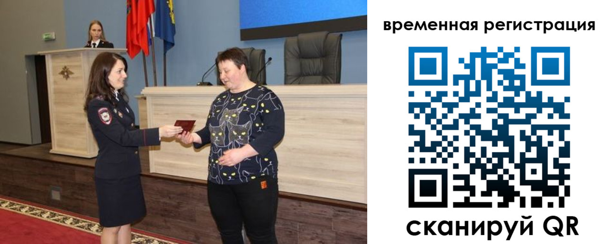 прописка в квартире в Кондопоге