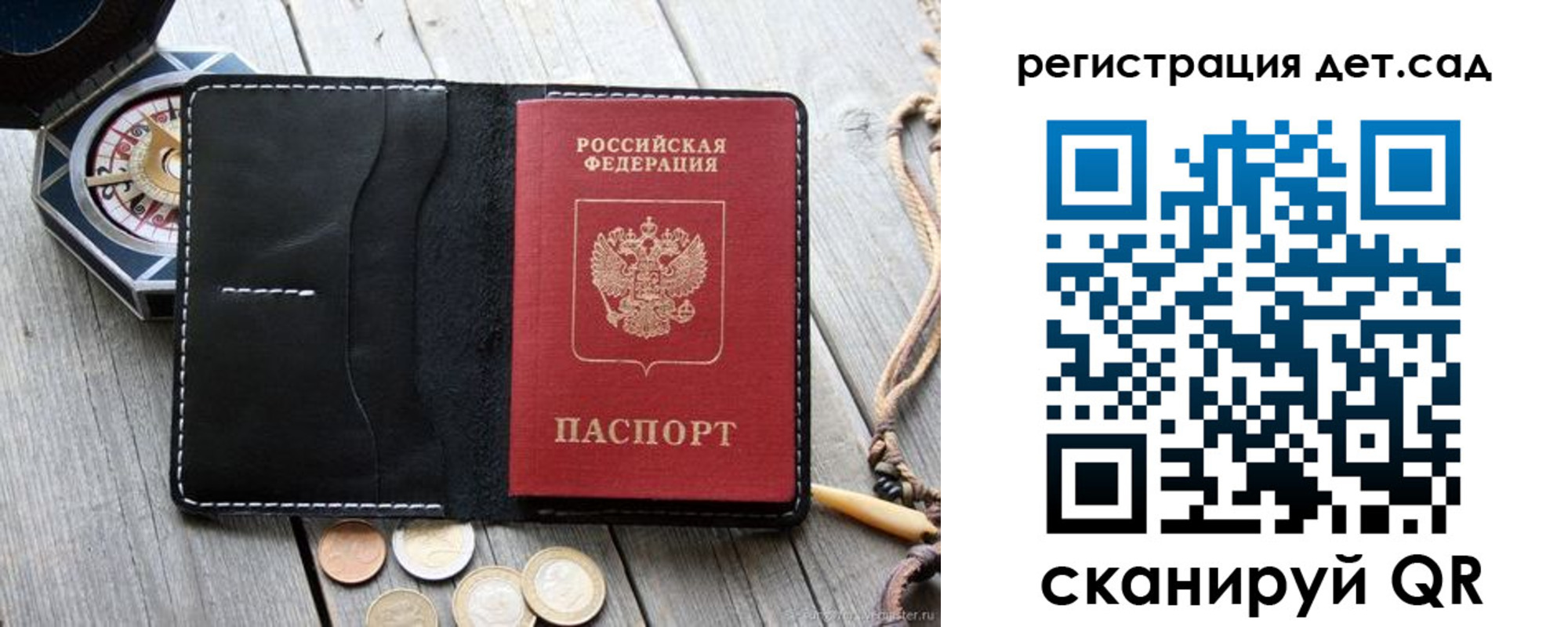 временная регистрация адрес в Кондопоге