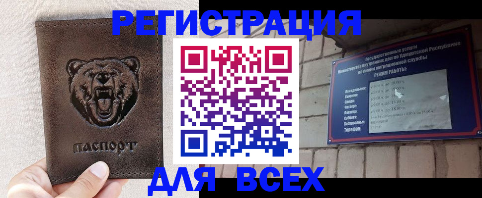 временная регистрация надежно в Кондопоге
