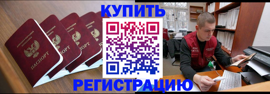 где прописаться в Кондопоге