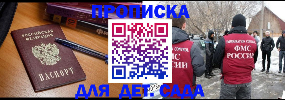 найти адрес прописки в Кондопоге