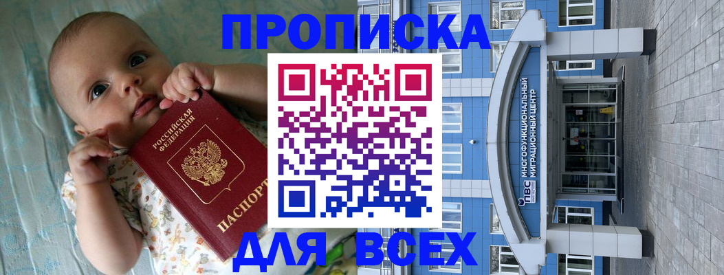 пропишу в квартире в Кондопоге